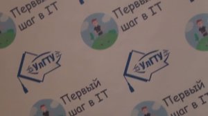 Первый шаг в ИТ - Алые Паруса (17-21 сентября 2017)