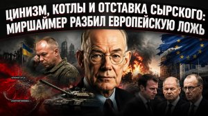 «Вы просто мясо»: Запад бросил Украину умирать, а русские жмут со всех сторон