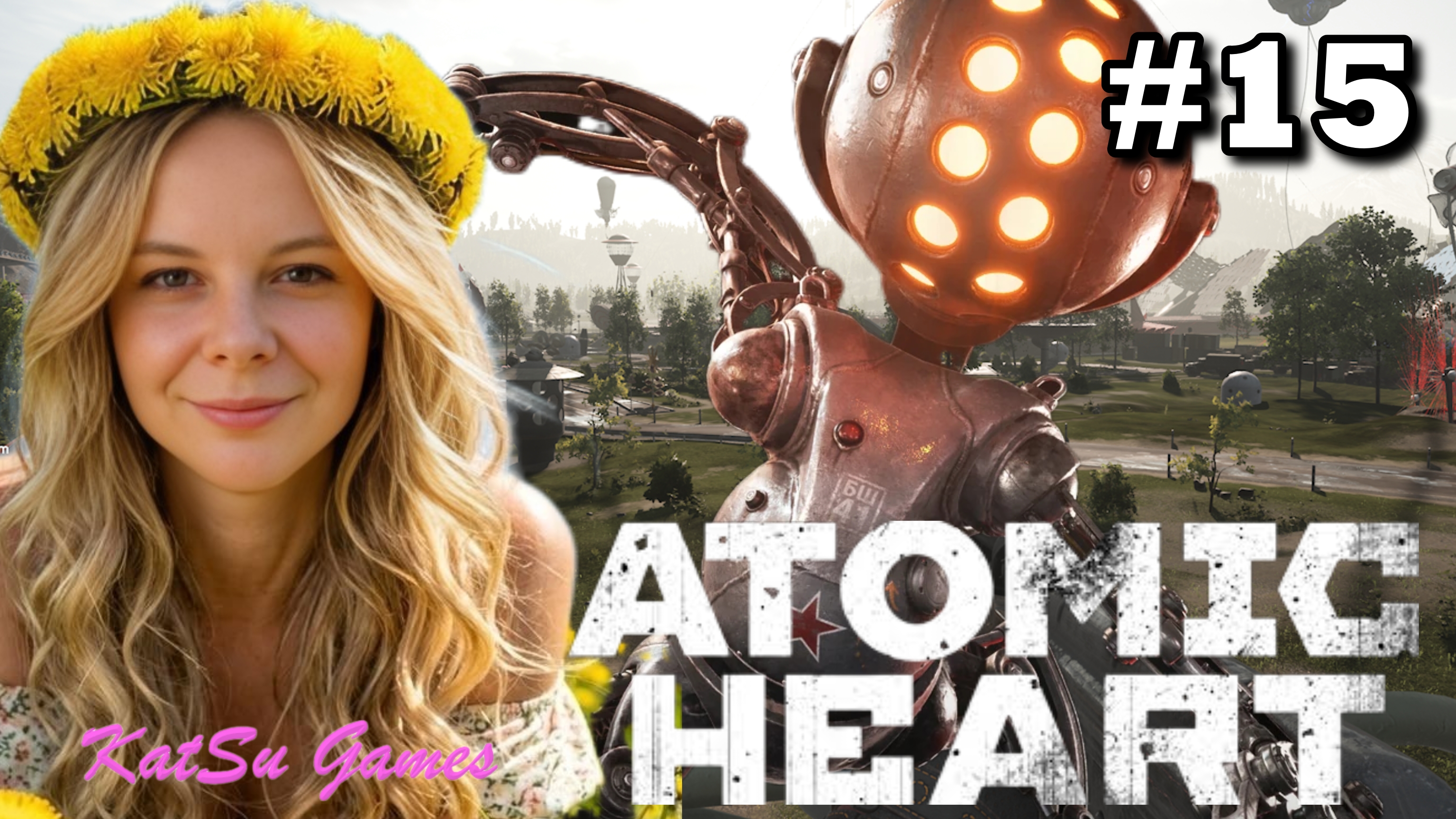 Я ПРОШЛА ЭТОТ ПОЛИГОН И НАШЛА ТЕАТР ☢️ATOMIC HEART #15 смотреть онлайн