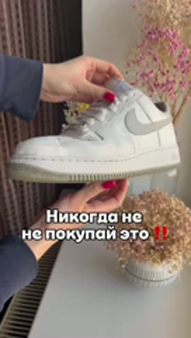 Краска для реставрации кроссовок. Артикул WB: 35994555, Артикул OZON: 296184208