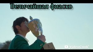 Пугающий роман дорама