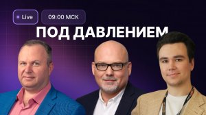 Индекс МосБиржи пошел в рост. Временный отскок или продолжим расти?