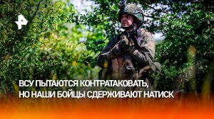 Российские военные закрепляются на новых рубежах у Красного Лимана