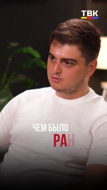 — Одно из наших ключевых заслуг - это наш коллектив. Подробнее — в выпуске. смотреть онлайн