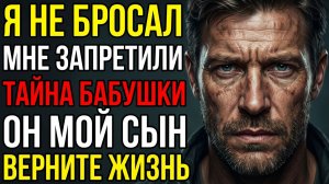 ПАПА, ТЫ ЖЕ УМЕР? |Аудио рассказы|Жизненные истории|Аудиорассказы|Аудиокниги слушать онлайн
