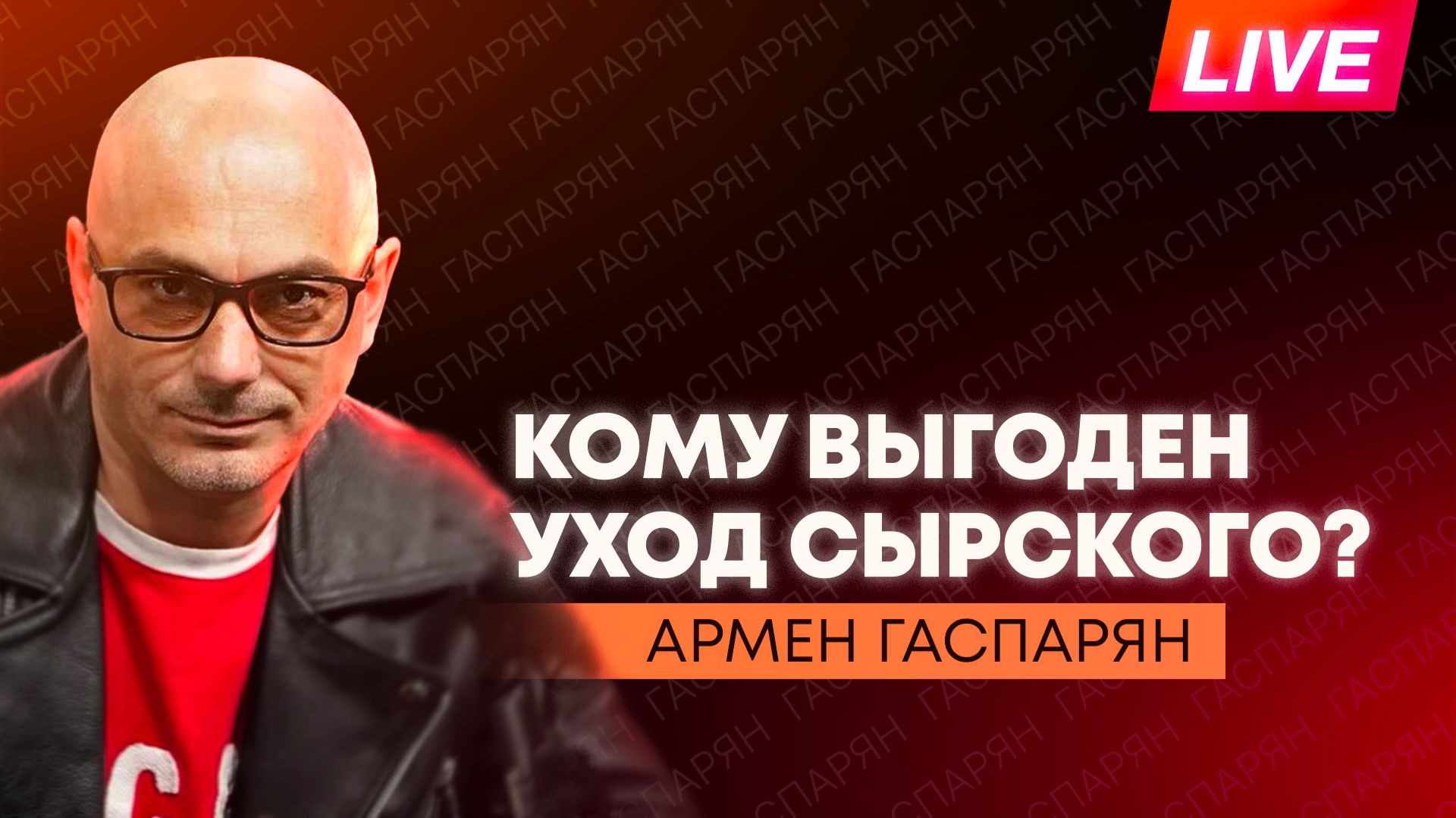 Увольнение Сырского, планы Германии на ядерное оружие, экстрасенсы на службе в Латвии смотреть онлайн
