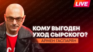 Увольнение Сырского, планы Германии на ядерное оружие, экстрасенсы на службе в Латвии