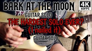 Легендарное соло Bark at the Moon (Ozzy Osbourne)