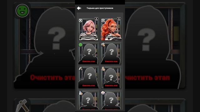Мир за решёткой SSR герой Обзор / Геймплей / Прохождение On Mobile / на телефоне