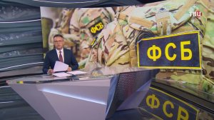 На Ставрополье предотвратили теракт против участника СВО: все подробности и детали