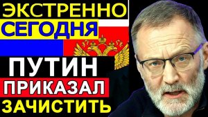 Сергей Михеев / Время пришло
