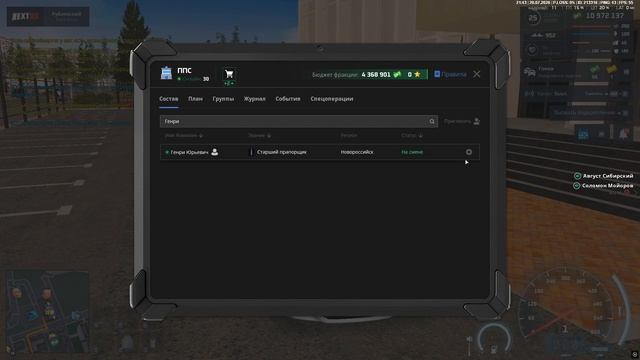 Desktop 2026.07.20 - 21.46.46.04.DVR смотреть онлайн