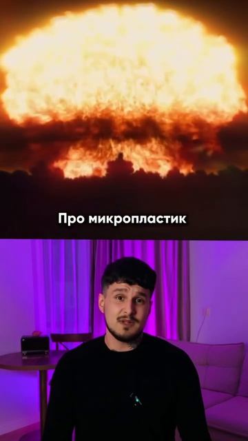 Сортируйте мусор, берегите природу смотреть онлайн