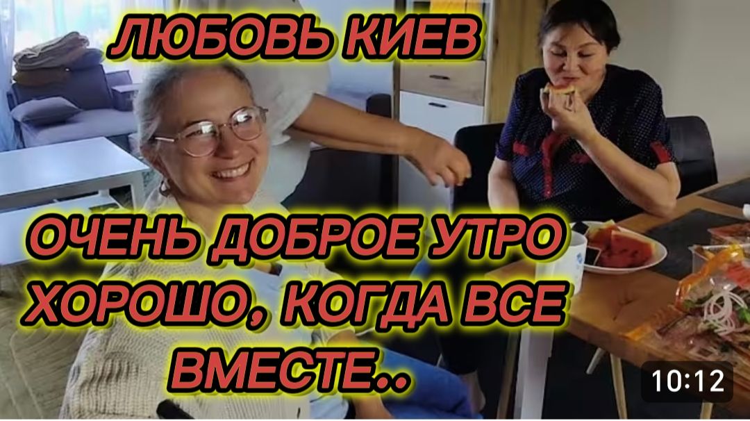 САМВЕЛ АДАМЯН, ЛЮБОВЬ КИЕВ, ОЧЕНЬ ДОБРОЕ УТРО, ХОРОШО, КОГДА ВСЕ ВМЕСТЕ.. смотреть онлайн