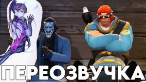 ДО КОНЦА ПЕРЕМЕНЫ 5 МИНУТ (ПЕРЕОЗВУЧКА [SFM] «Mission Ends in 60 Seconds»)