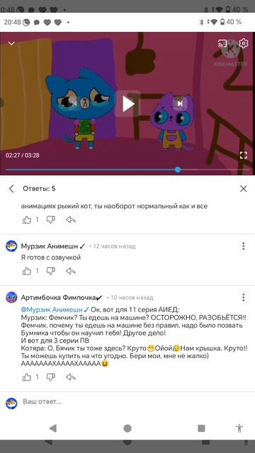 для артимбы 12