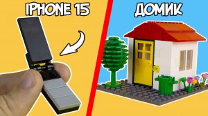 Что НЕИРОСЕТЬ Построит Из LEGO [SewaParts]