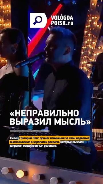 Nepravilno_vyrazil_mysl_V