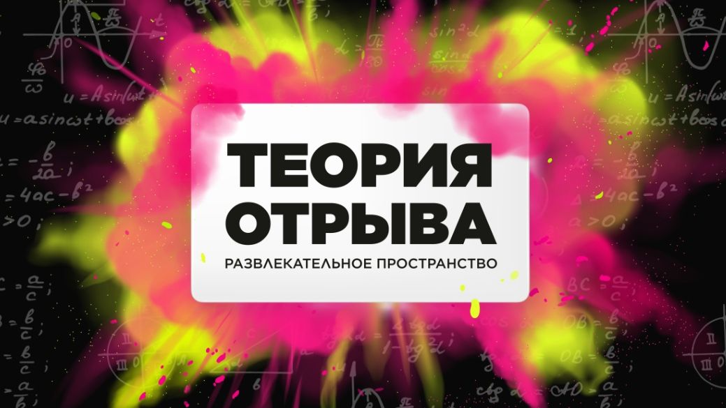 отзывы_взр