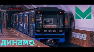 Космический информатор метро Екатеринбурга Проспект космонавтов-Ботаническая