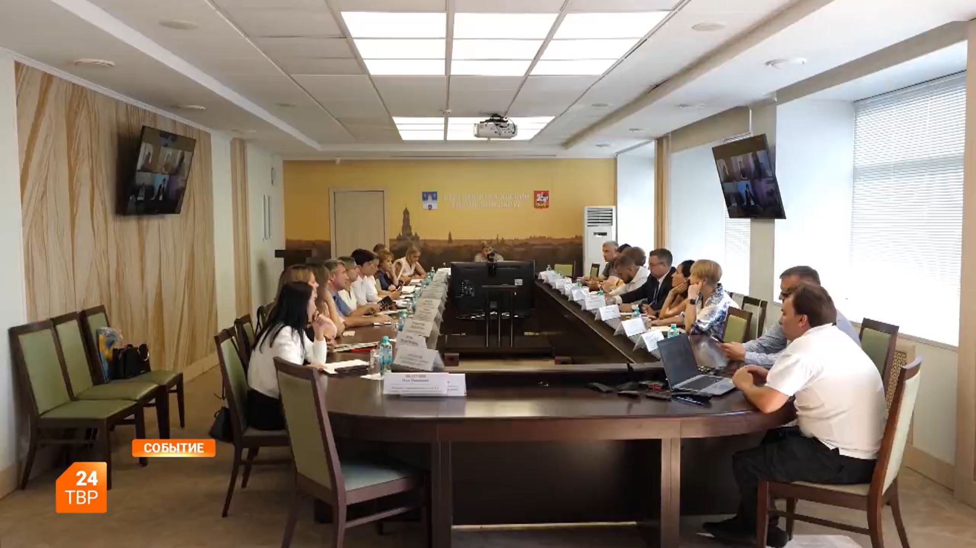 Что сергиевопосадцев ждёт на Дне округа смотреть онлайн