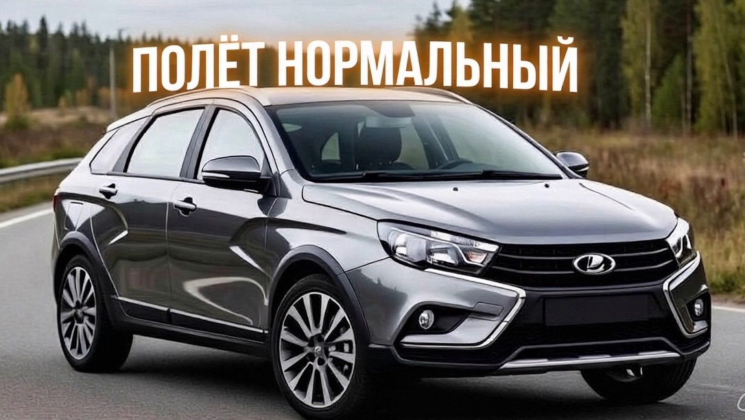 Lada Vesta SW Cross пробег уже 264 000 км меняем все тормоза по кругу смотреть онлайн