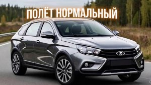 Lada Vesta SW Cross пробег уже 264 000 км меняем все тормоза по кругу
