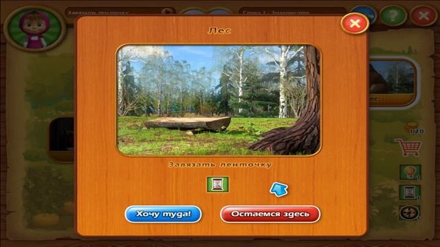Маша и Медведь 👩🦳🐻 mmedved 2019-05-10 19-19-33-519 смотреть онлайн