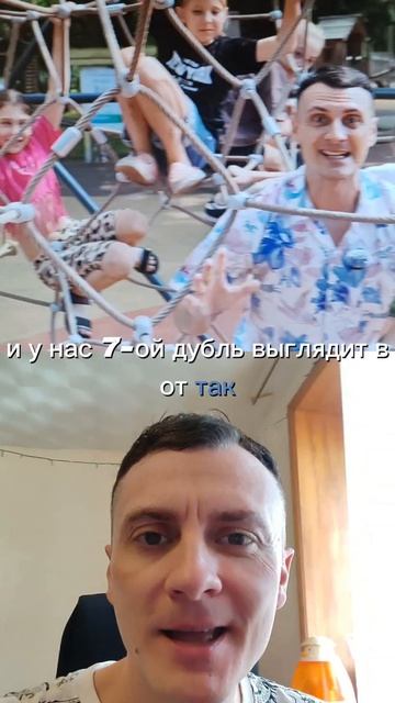 Лелейте внутренних детей 😜 смотреть онлайн
