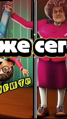 Сегодня: