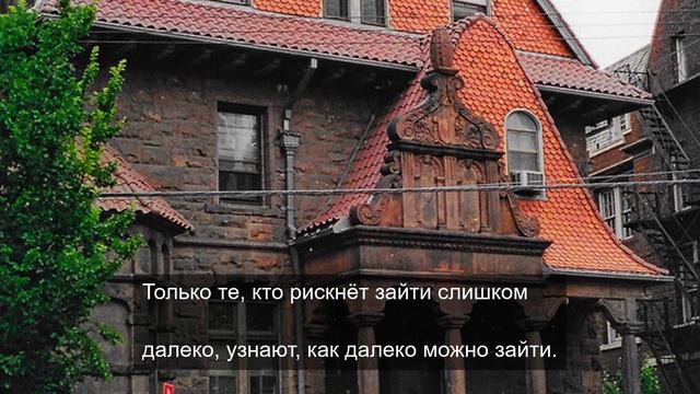 Путешествуем по миру 9 смотреть онлайн