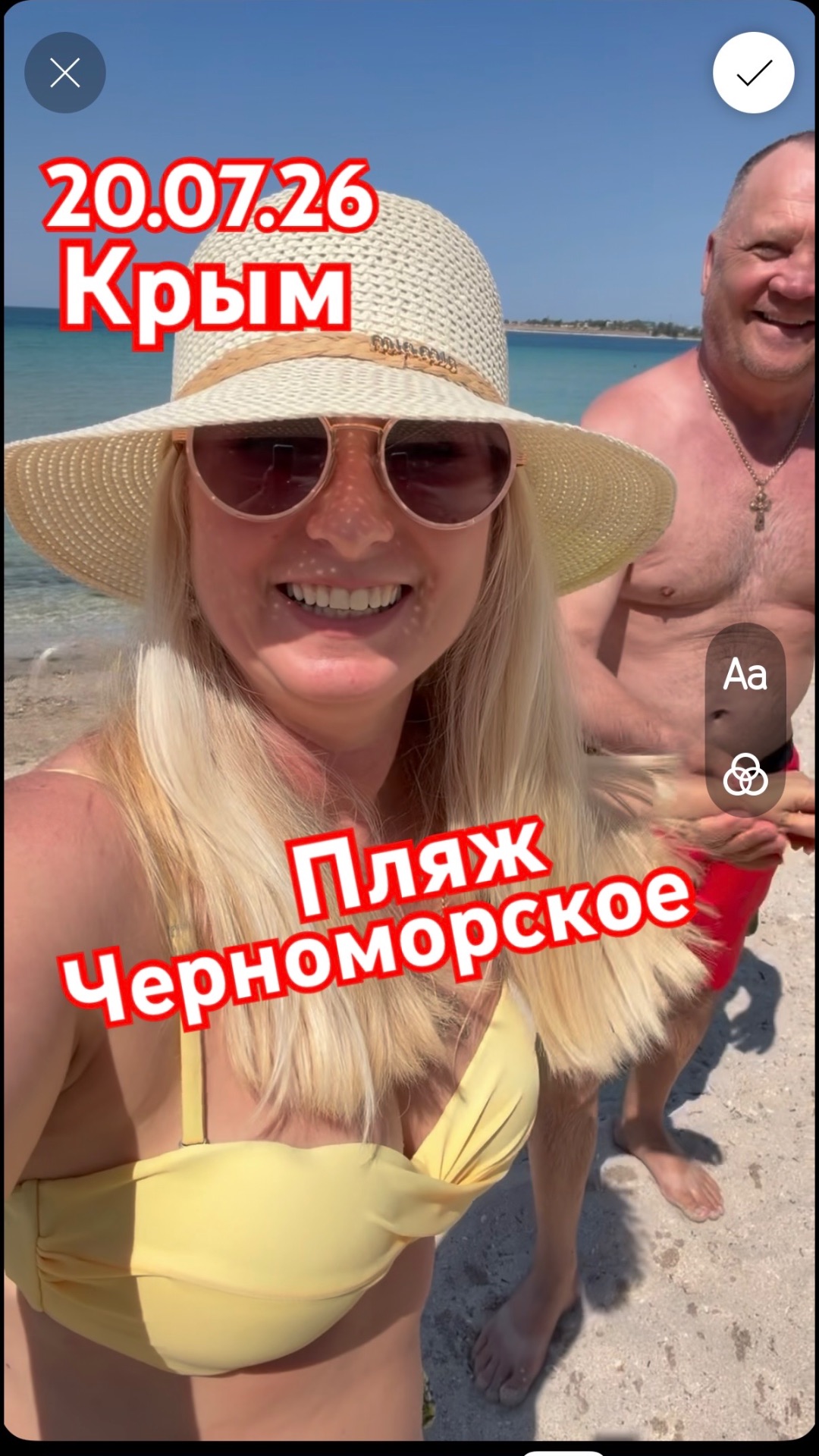 Мечтаем на пляже. Крым Черноморское смотреть онлайн