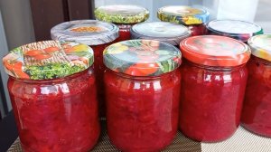 БОРЩ На Зиму В Банках.Самая вкусная борщевая заправка!Такая заправка зимой очень экономит время!