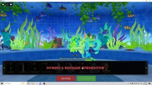 эвейд летняя обнова