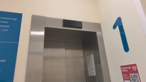 пассажирский лифт ТКЕ. V=1 m/s,Q=450kg