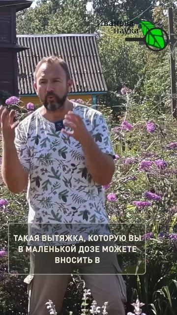 Плодородная почва = ОГРОМНЫЙ урожай! ЧУДО за копейки!