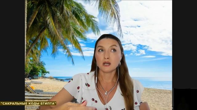 📌Видео-фрагменты женского курса 