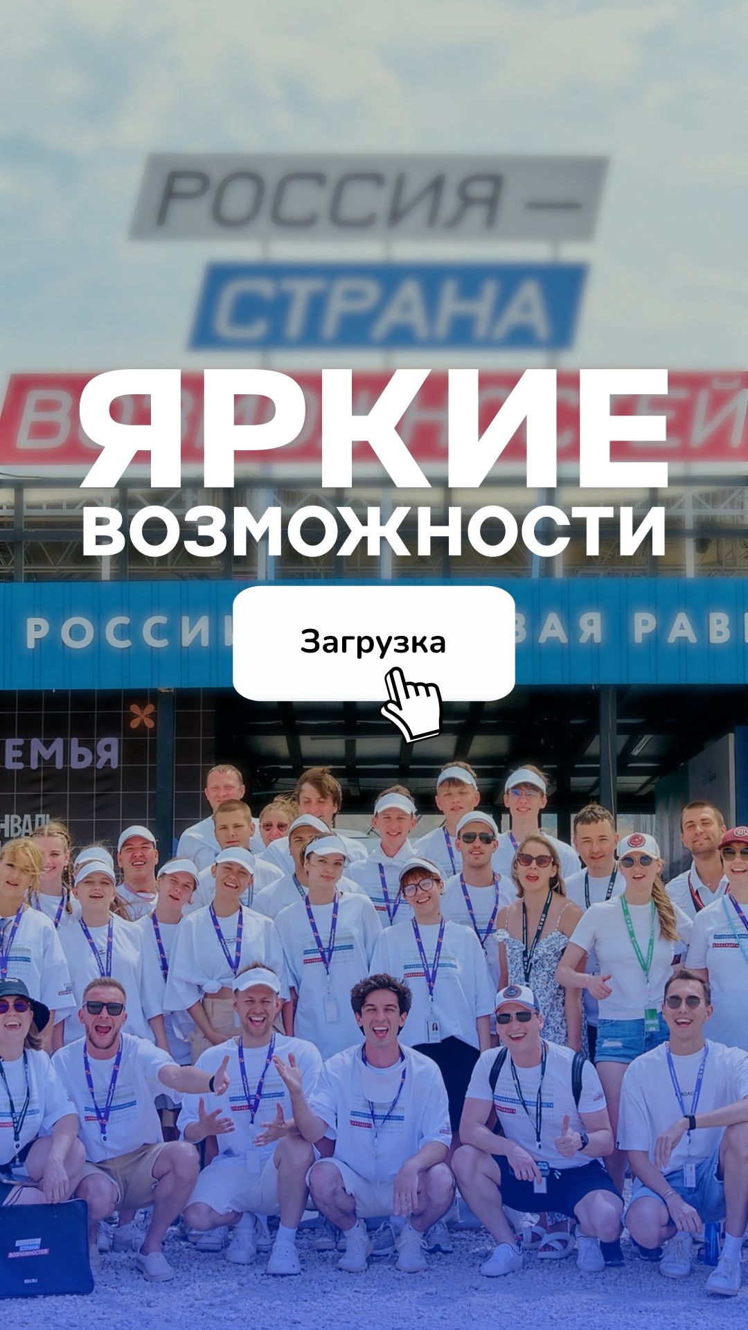 Лето не отпускает даже в облаках 🌥