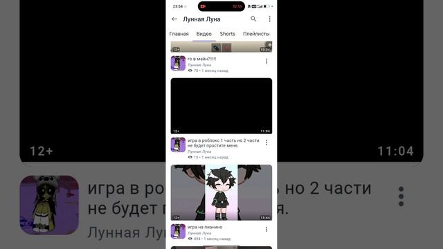 игра будет наверное сейчас или завтра ну короче заходите обязательно в описание коечто скажу вам.!!! смотреть онлайн