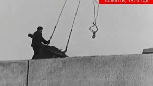Волжскому автомобильному — 60 лет!
