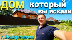 Южный дом , который вдохновляет .