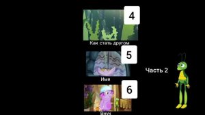 Подписывайся
