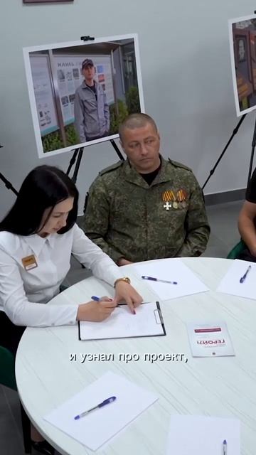 Главное  преодолеть страх: ветераны спецоперации продолжают рассказывать о проекте Герой71
