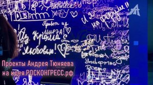 Как Ньютон ангелов оживил