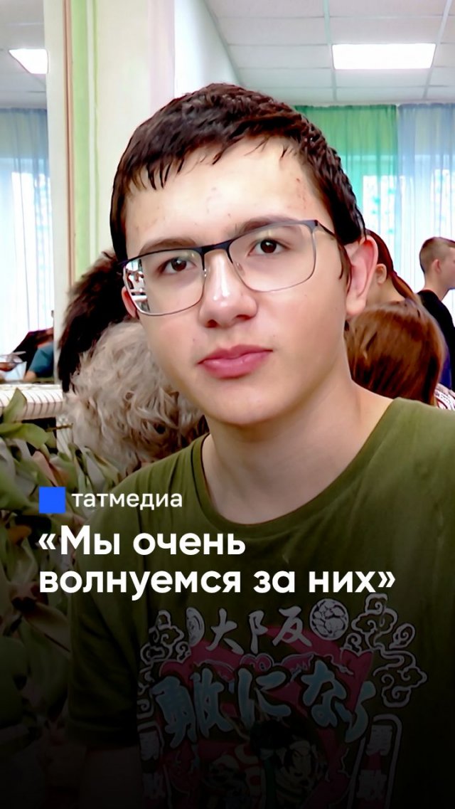 «Желаю нашим братьям успехов»: школьники Альметьевска помогают бойцам СВО #СВО #волонтеры «Желаю нашим братьям успехов»: школьники Альметьевска помогают бойцам СВО #СВО #волонтеры