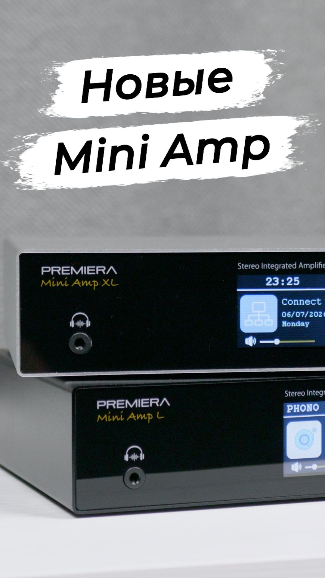 Новые Mini Amp от Премьеры