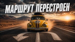 КАК ВЫЖИВАЕТ РУССКОЯЗЫЧНАЯ МОЛОДЕЖЬ В ЛАТИНСКОЙ АМЕРИКЕ. Последний взглад на Атакаму