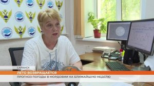 Прогноз погоды в Мордовии на ближайшую неделю