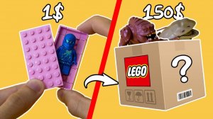 1$ vs 150$ LEGO МИСТЕРИ БОКСЫ [SewaParts]