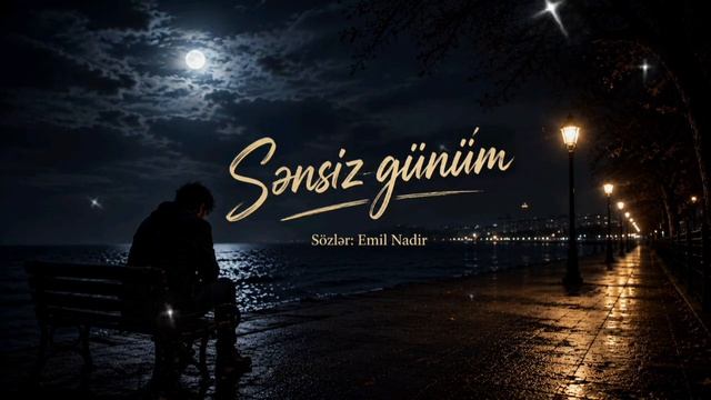 Sənsiz günüm (2026) смотреть онлайн